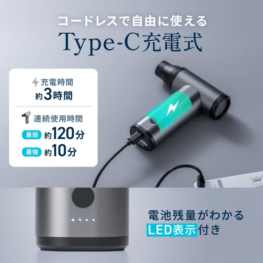 SANWA SUPPLY（サンワサプライ） 電動エアダスター 風量無段階調節
