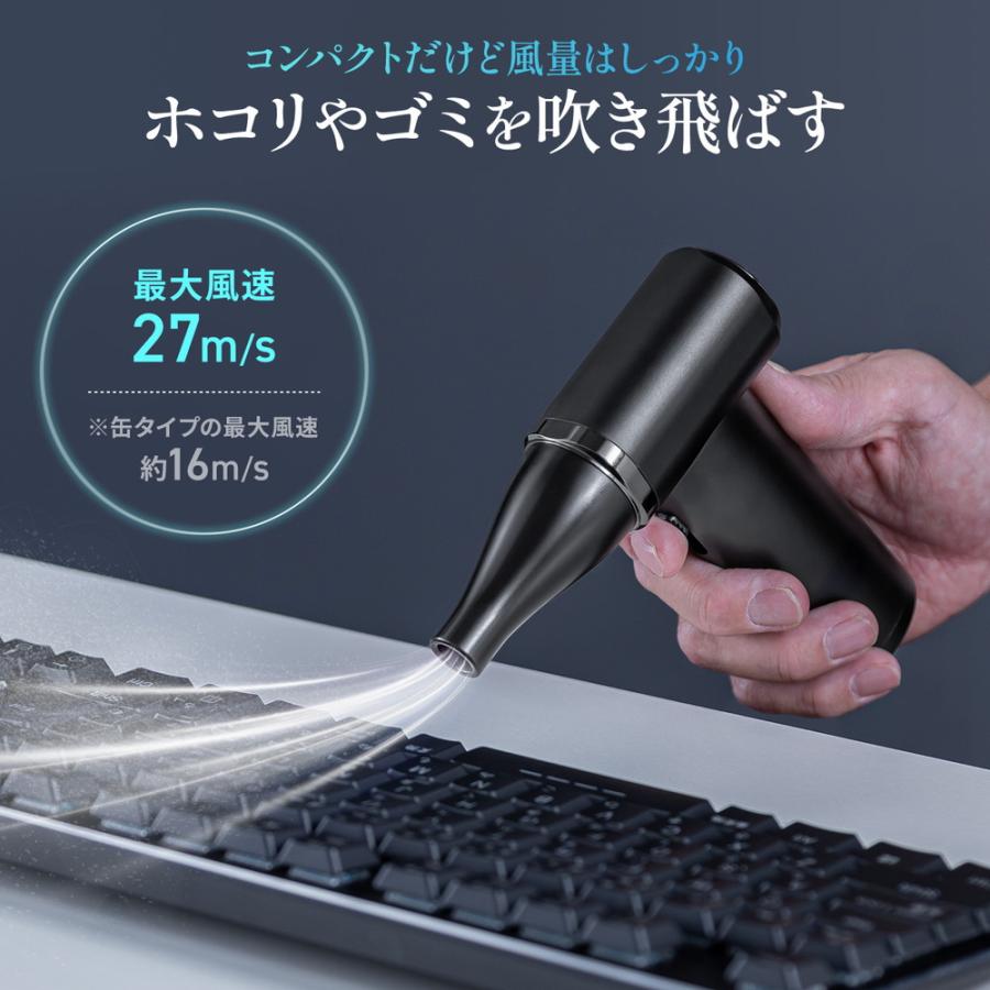 SANWA SUPPLY（サンワサプライ） 電動エアダスター 充電スタンド 風量