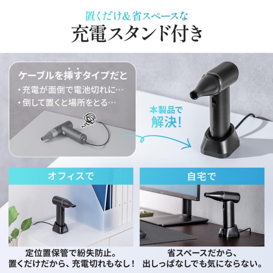 SANWA SUPPLY（サンワサプライ） 電動エアダスター 充電スタンド 風量