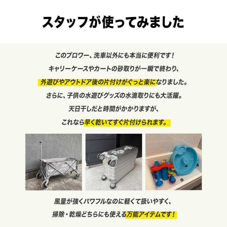 電動エアダスター ブロワー 洗車 超強力 風速4段階調整 充電式 コードレス LEDライト 電池残量表示 落ち葉 庭掃除 EZ2-CDADE005_10