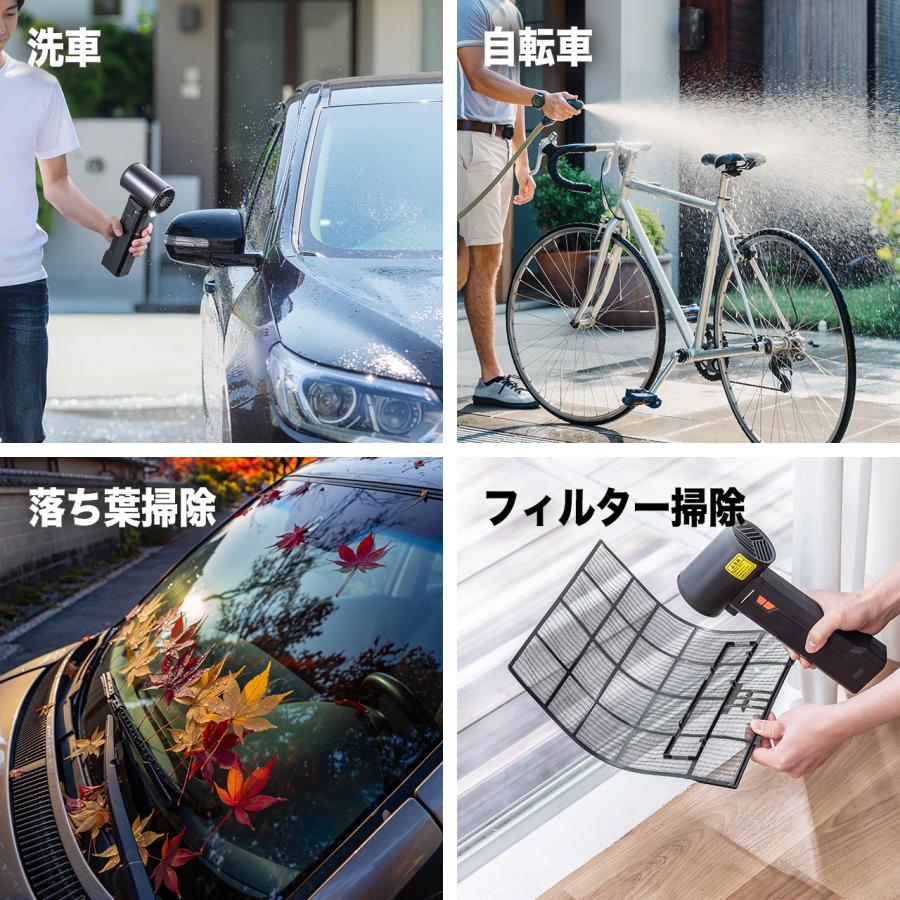 電動エアダスター ブロワー 洗車 超強力 風速4段階調整 充電式 コードレス LEDライト 電池残量表示 落ち葉 庭掃除 EZ2-CDADE005_12