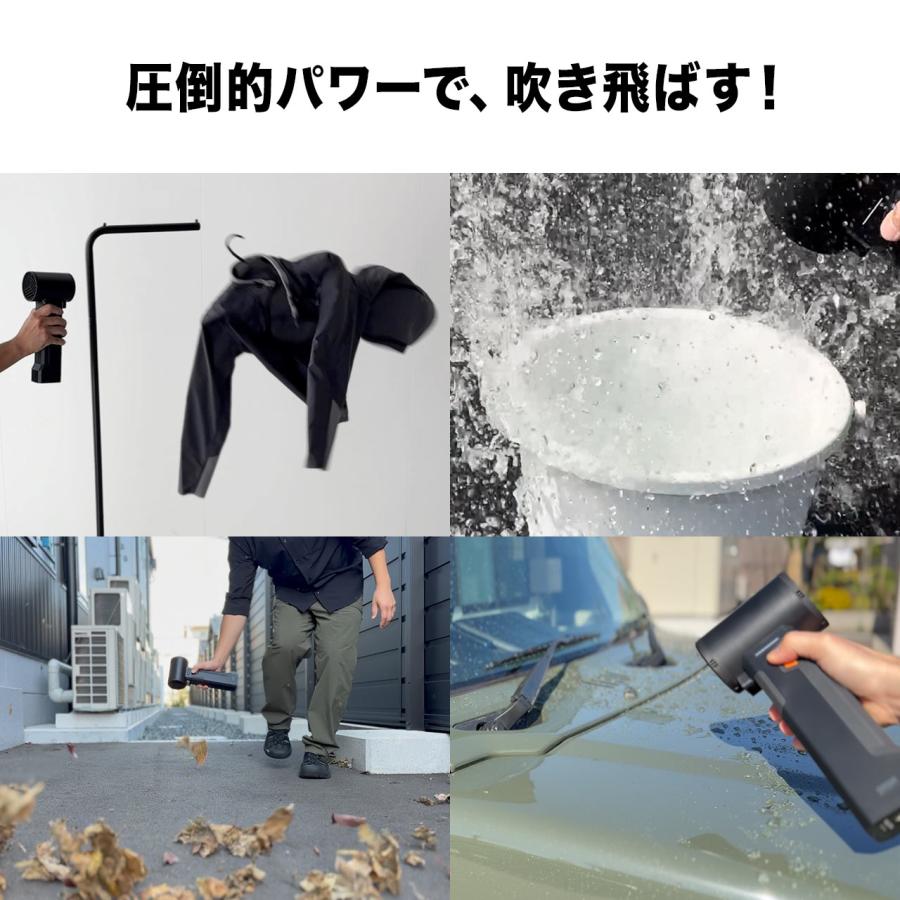 電動エアダスター ブロワー 洗車 超強力 風速4段階調整 充電式 コードレス LEDライト 電池残量表示 落ち葉 庭掃除 EZ2-CDADE005_2