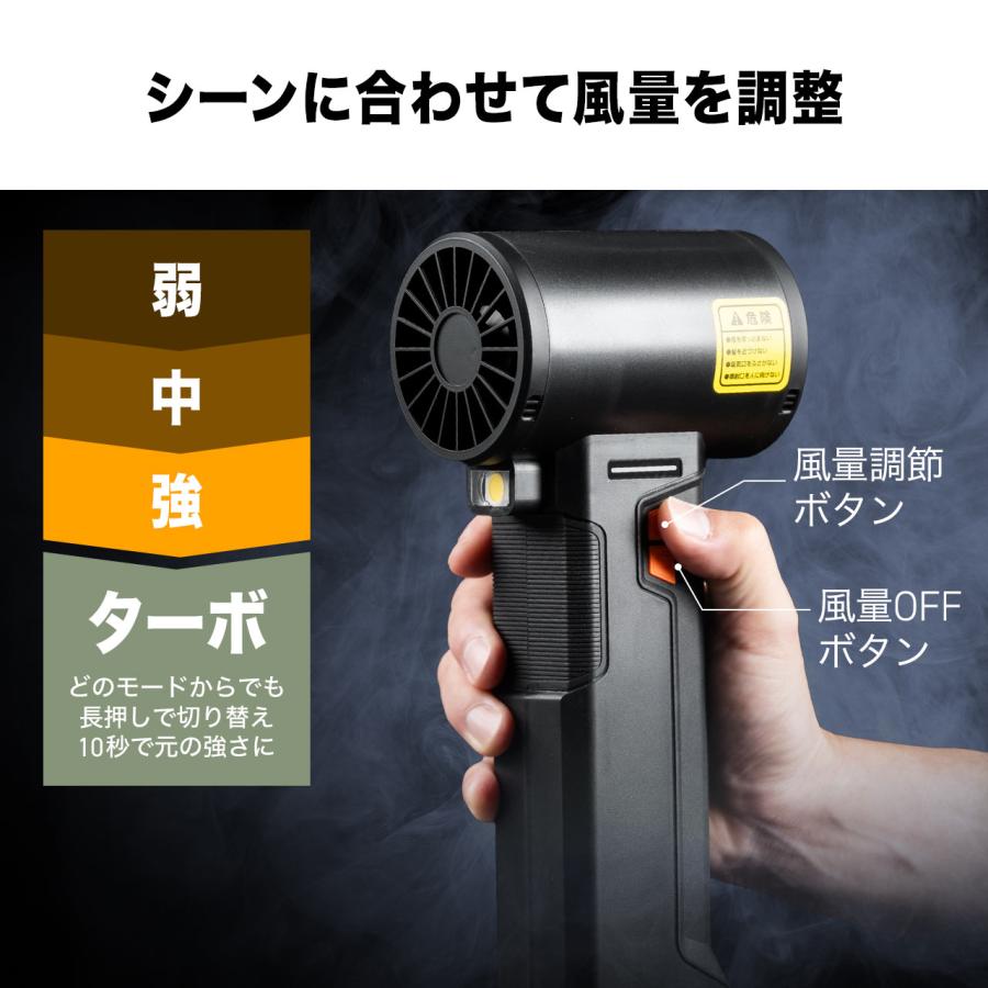 電動エアダスター ブロワー 洗車 超強力 風速4段階調整 充電式 コードレス LEDライト 電池残量表示 落ち葉 庭掃除 EZ2-CDADE005_3