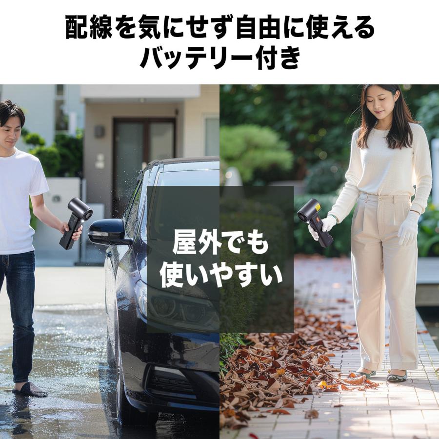 電動エアダスター ブロワー 洗車 超強力 風速4段階調整 充電式 コードレス LEDライト 電池残量表示 落ち葉 庭掃除 EZ2-CDADE005_5