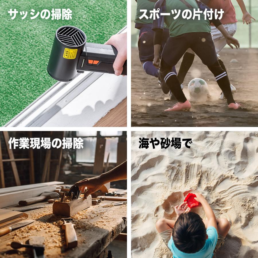 電動エアダスター ブロワー 洗車 超強力 風速4段階調整 充電式 コードレス LEDライト 電池残量表示 落ち葉 庭掃除 EZ2-CDADE005_9