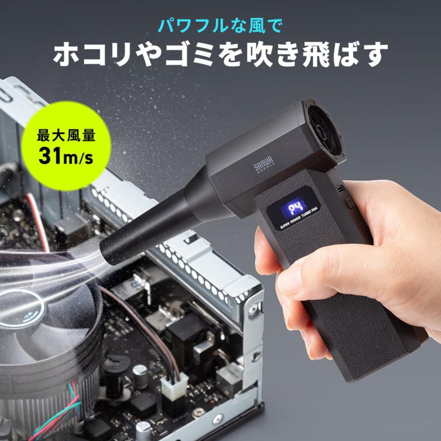 サンワダイレクト 電動エアダスター 充電式 強力 ノズル5種類付属 LED付きp Amazon | サンワダイレクト 電動エアダスター 充電式 強力 ノズル5種類
