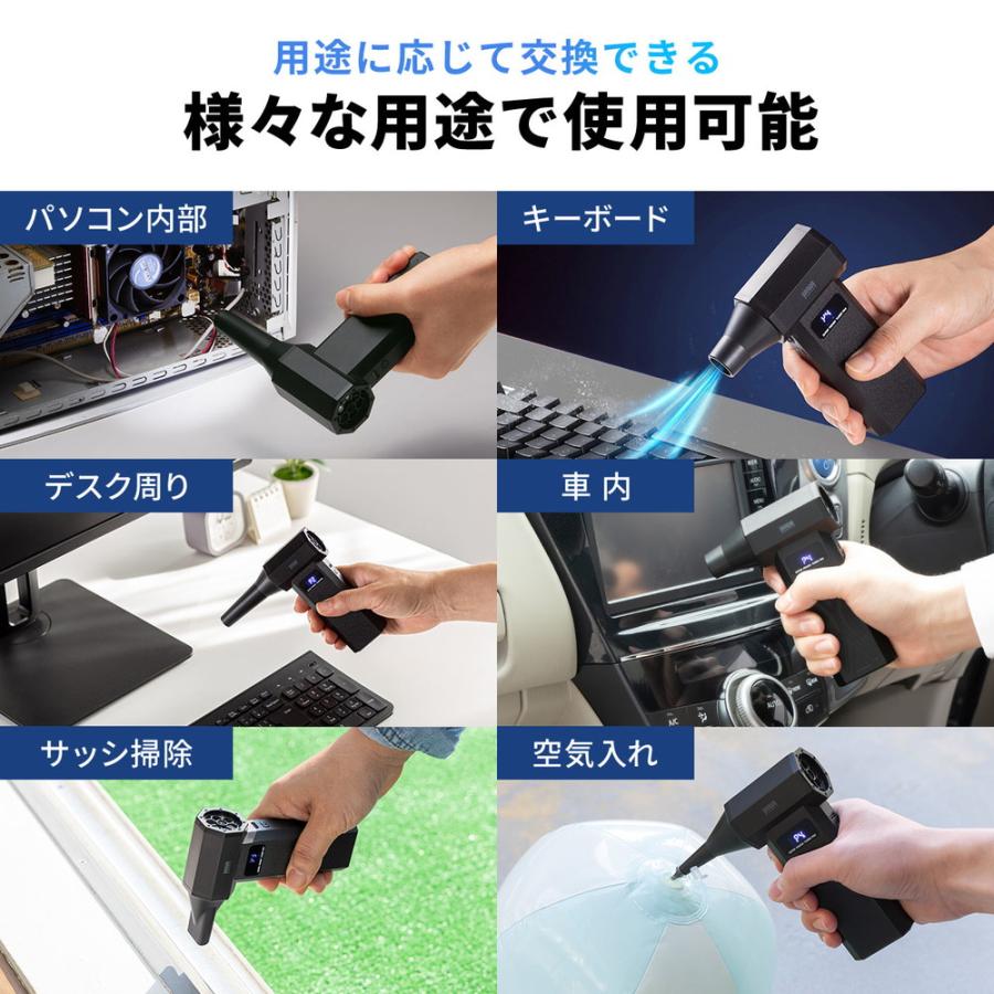SANWA SUPPLY（サンワサプライ） 予約 電動エアダスター ノズル5種類