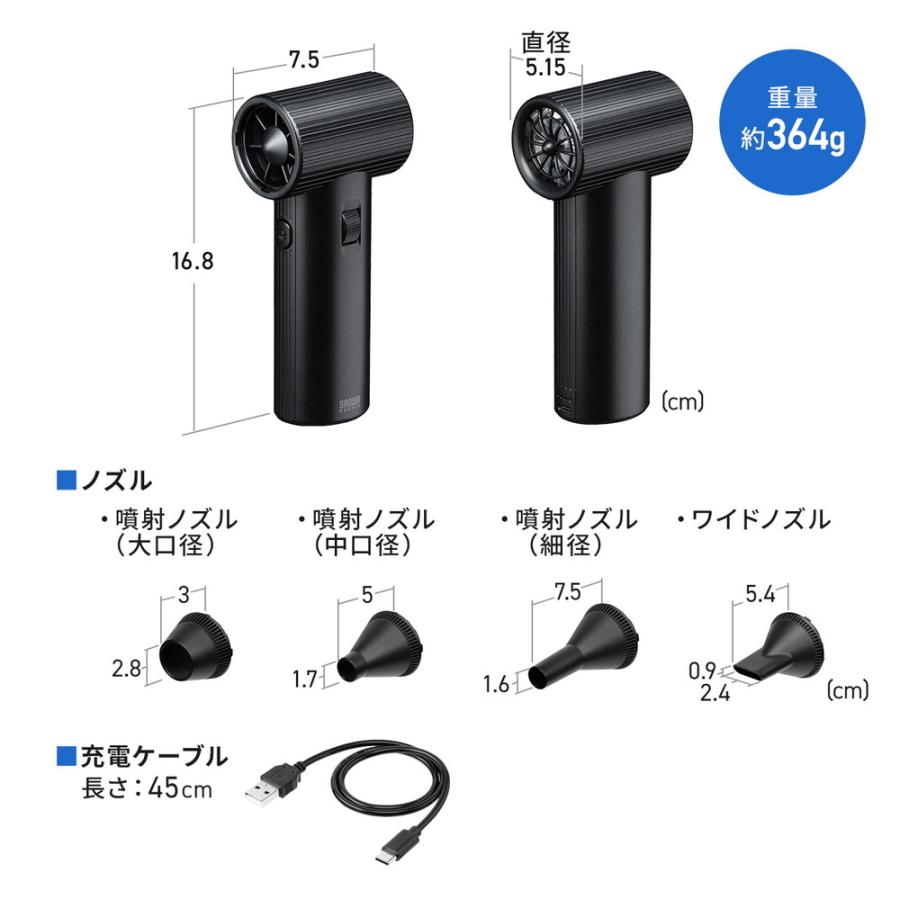 SANWA SUPPLY（サンワサプライ） 電動エアダスター ブロワー 最大風速