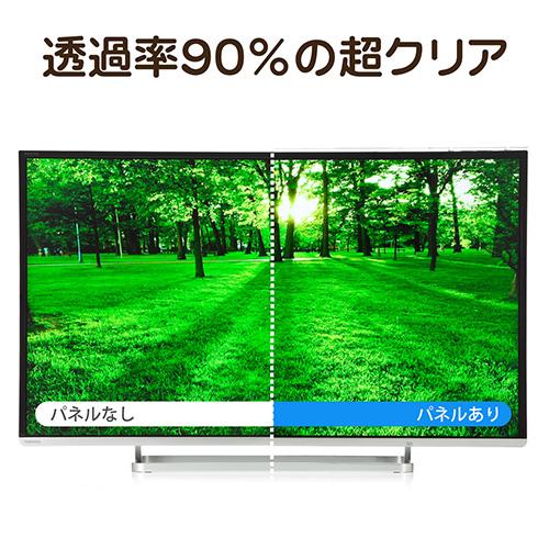 SANWA SUPPLY テレビ保護パネル 40インチ対応 液晶テレビ TV
