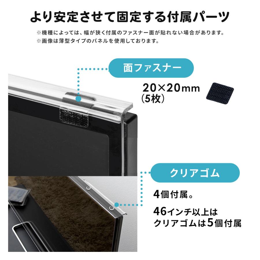 SANWA SUPPLY テレビ保護パネル 55インチ対応 液晶テレビ TV SANWA SUPPLY テレビ保護パネル 55インチ対応 液晶テレビ TV