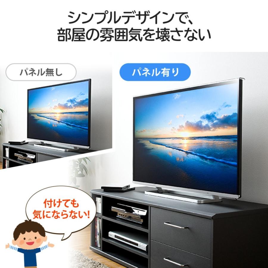 テレビ保護パネル 60インチ対応 液晶テレビ TV カバー 保護 アクリル製 破損防止 傷防止 汚れ防止 ペット 子供 EZ2-CRT019｜esupply｜05