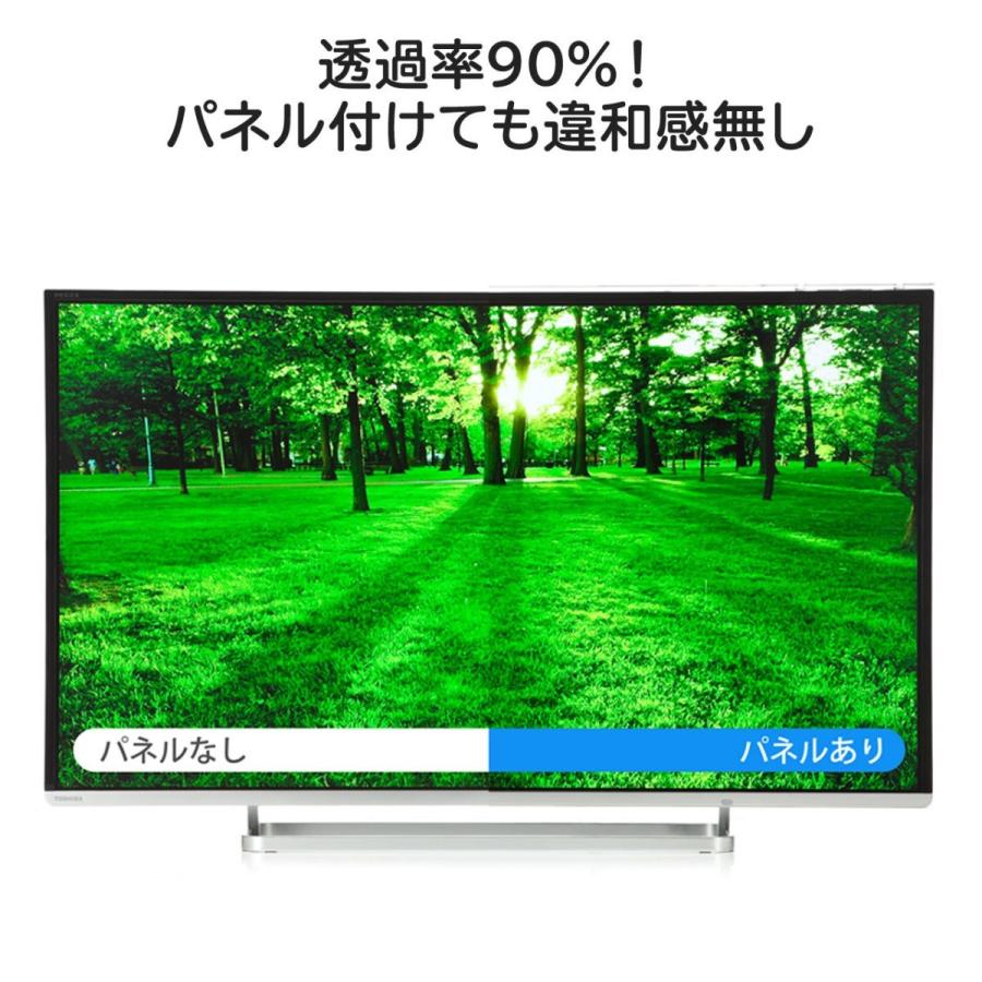 テレビ保護パネル 60インチ対応 液晶テレビ TV カバー 保護 アクリル製 破損防止 傷防止 汚れ防止 ペット 子供 EZ2-CRT019｜esupply｜06