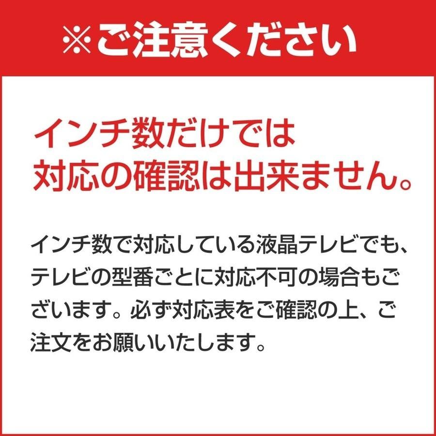 テレビ保護パネル 60インチ対応 液晶テレビ TV カバー 保護 アクリル製 破損防止 傷防止 汚れ防止 ペット 子供 EZ2-CRT019｜esupply｜09