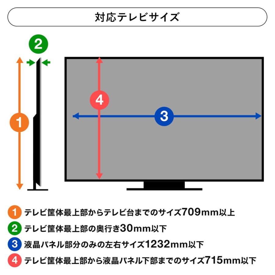 テレビ保護パネル テレビフィルター 55インチ キズ防止 厚み3mm 透過率90% 落下防止ベルト付き 光沢 CRT032 EZ2-CRT032｜esupply｜11