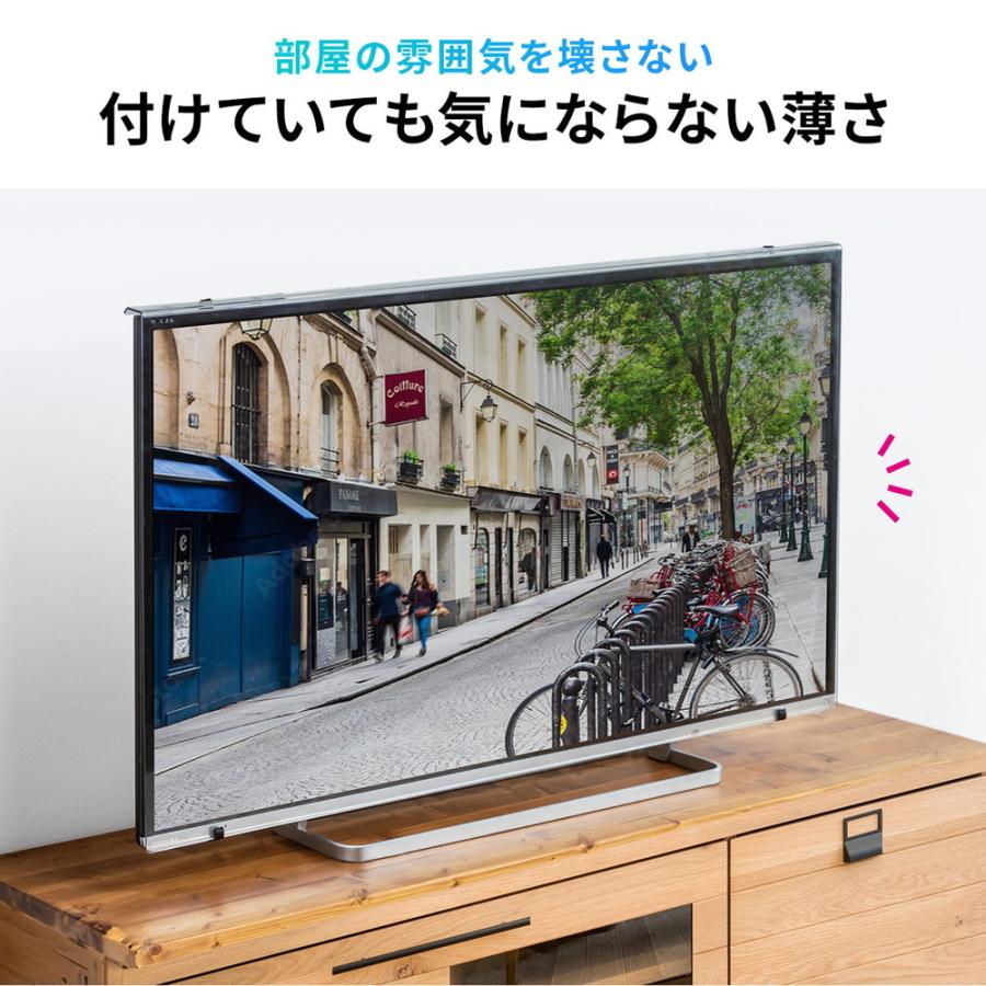 テレビ保護パネル テレビフィルター 55インチ キズ防止 厚み3mm 透過率90% 落下防止ベルト付き 光沢 CRT032 EZ2-CRT032｜esupply｜03