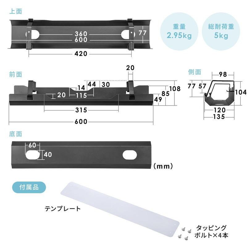 SANWA SUPPLY ケーブルトレー 幅60cm ネジ固定 配線受け SANWA SUPPLY ケーブルトレー 幅60cm ネジ固定 配線受け