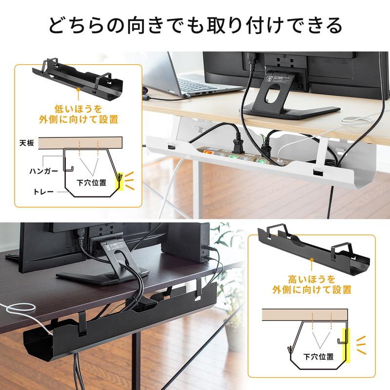 【人気商品】サンワサプライ(Sanwa Supply) ケーブル配線トレー メッ サンワダイレクト本店 サンワサプライ【オフィス・PC周辺通販】