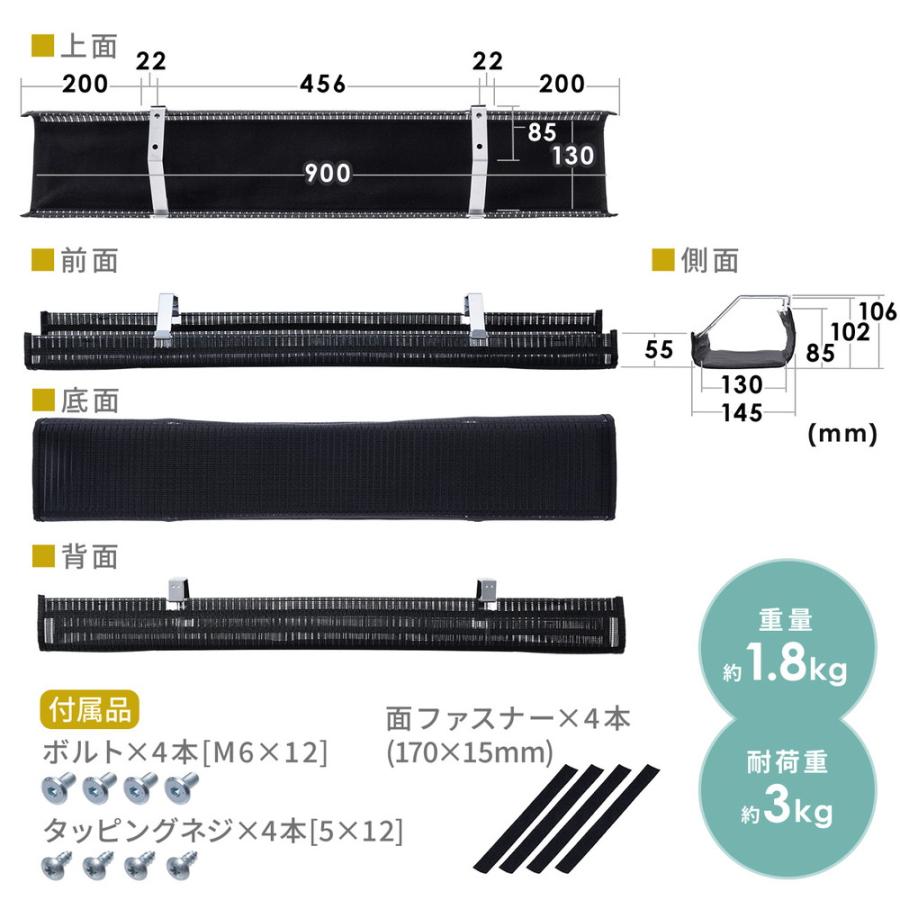 SANWA SUPPLY（サンワサプライ） ケーブルトレー デスクねじ固定