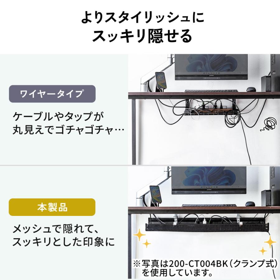 【在庫セール】サンワサプライ ケーブルトレー メッシュ 幅90cm デスク下 配 サンワダイレクト ケーブルトレー 幅90cm メッシュ ネジ固定タイプ