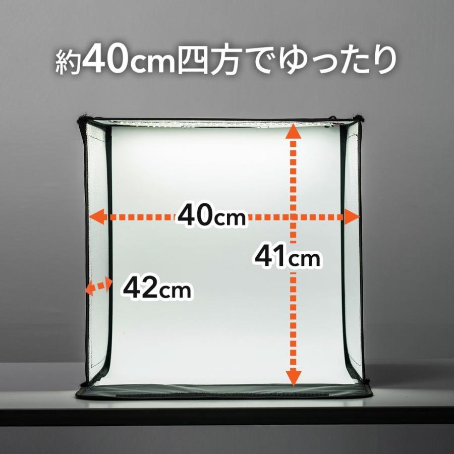 撮影キット 簡易スタジオ ボックス LEDライト付 40×40cm 折りたたみ 作品撮影 通販 SNS EZ2-DG015｜esupply｜05