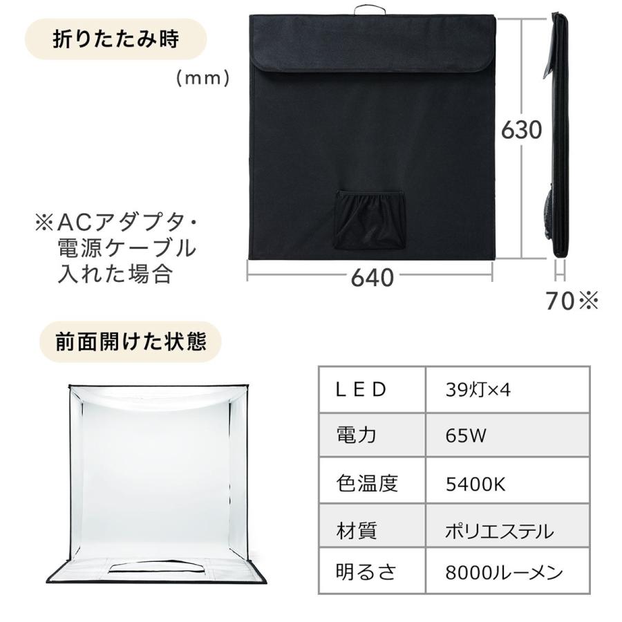 SANWA SUPPLY 撮影キット 簡易撮影スタジオ 撮影ボックス LED SANWA SUPPLY 撮影キット 簡易撮影スタジオ 撮影ボックス LED