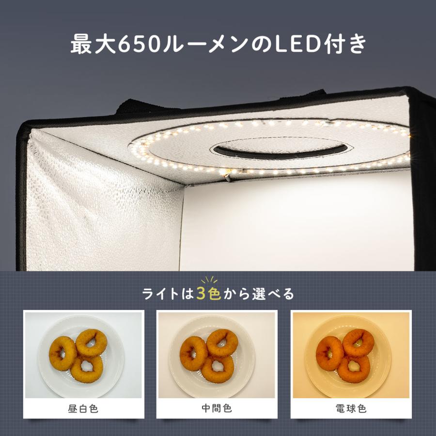 SANWA SUPPLY（サンワサプライ） 撮影ボックス 30cm ライト付