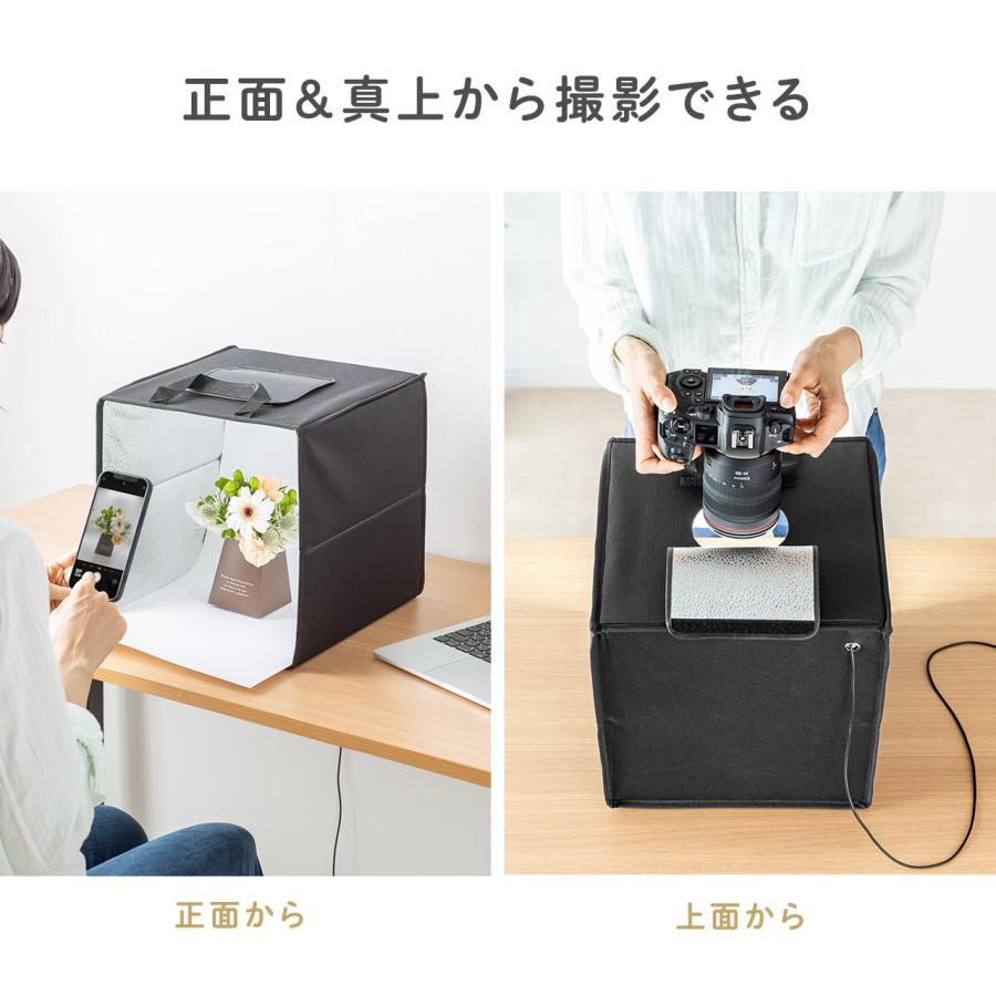 SANWA SUPPLY（サンワサプライ） 撮影ボックス 30cm ライト付