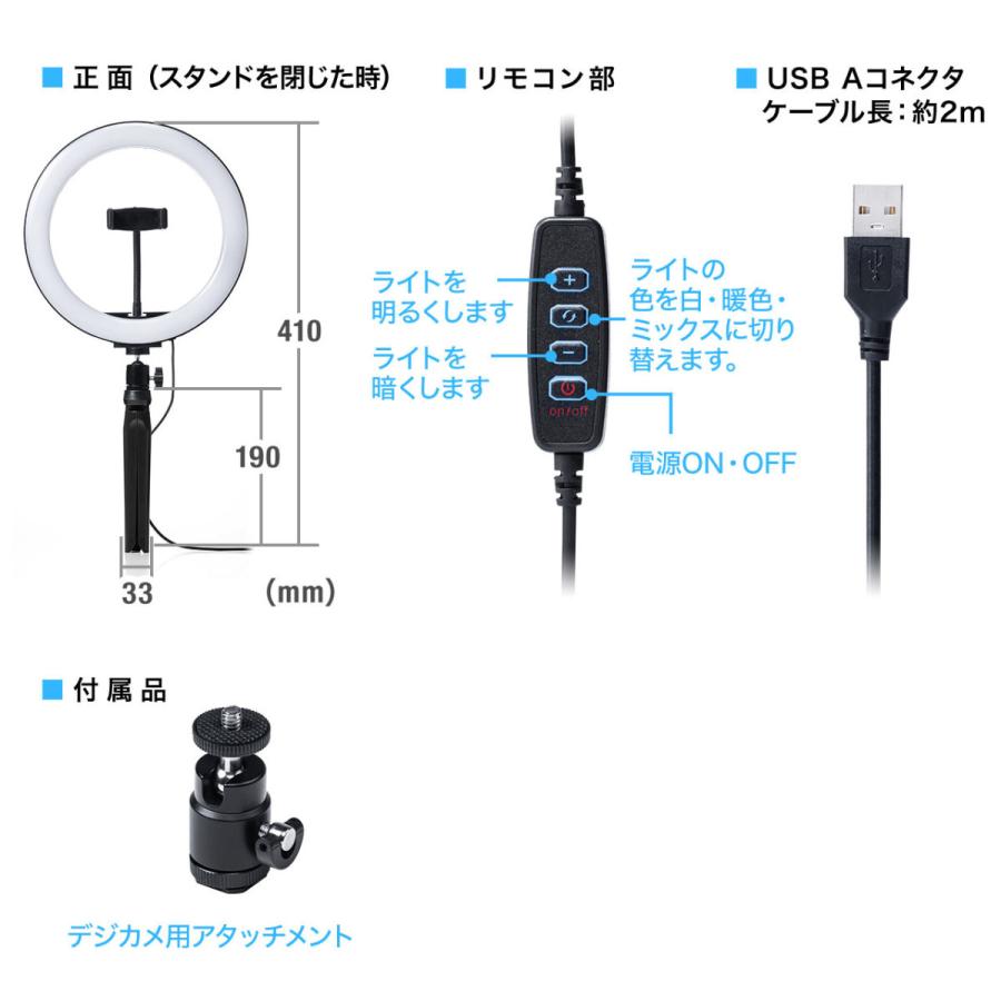 リングライト スマホ撮影補助 LEDライト 120灯 最大800ルーメン You Tube 自撮り フリマ EZ2-DGCAM019｜esupply｜14