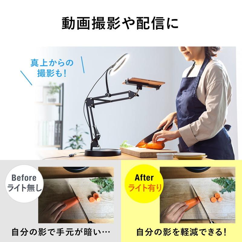 SANWA SUPPLY（サンワサプライ） タブレットスタンド リングライト付き