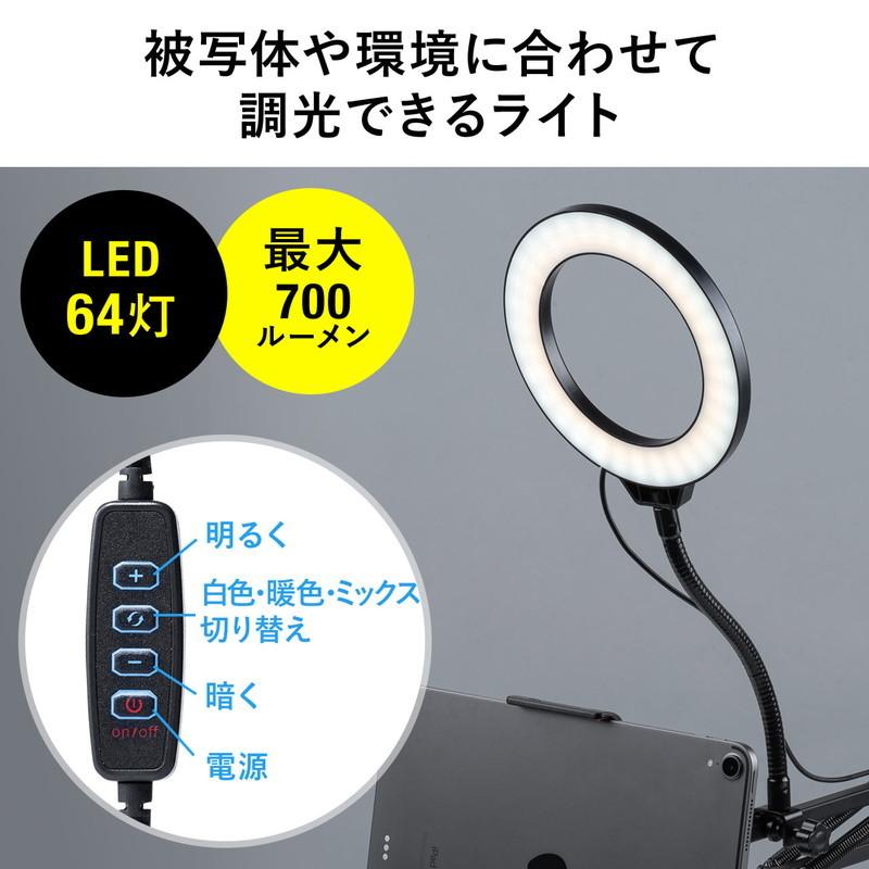 CR-LATAB25 サンワサプライ　タブレットスタンド　YouTube 撮影 iPad・タブレットステージ（スタンドタイプ・7～13インチ対応） CR