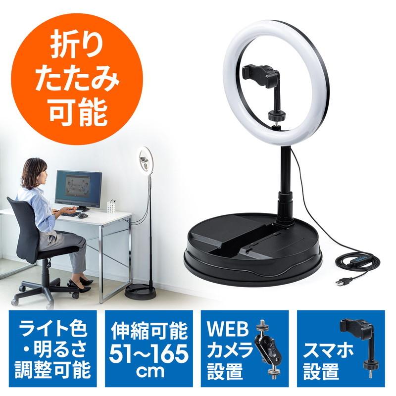 驚きの価格 リングライト 自撮り スマホ Webカメラ Web会議 伸縮 スタンド 調光 80灯 最大800ルーメン 動画撮影 Youtube Tiktok Zoo Ez2 Dgcam030 Riosmauricio Com