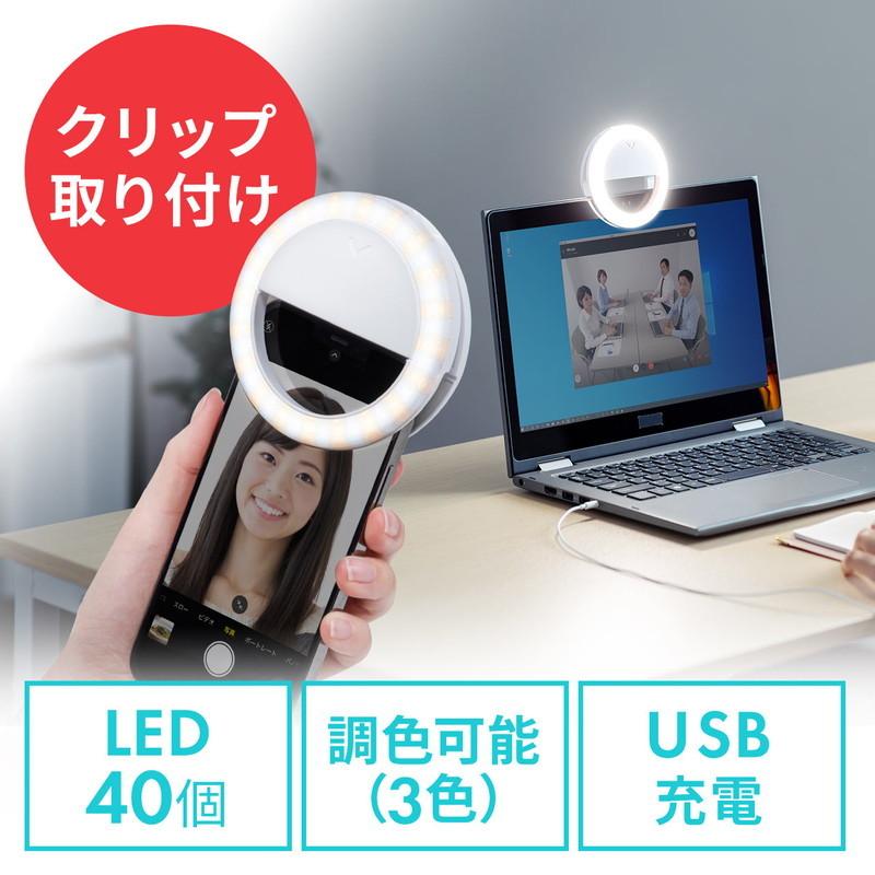 Amazon.co.jp: viozon 3-in-1 Selfieタブレット&携帯電話ライブ