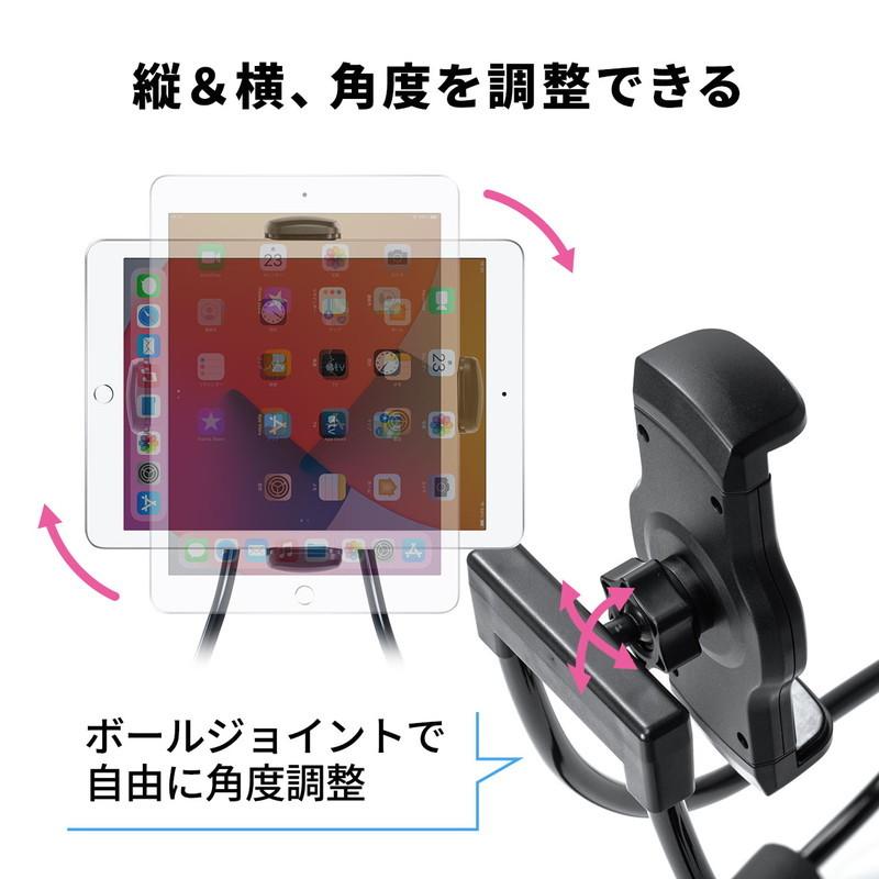 SANWA SUPPLY（サンワサプライ） スマホホルダー 首掛け 動画視聴