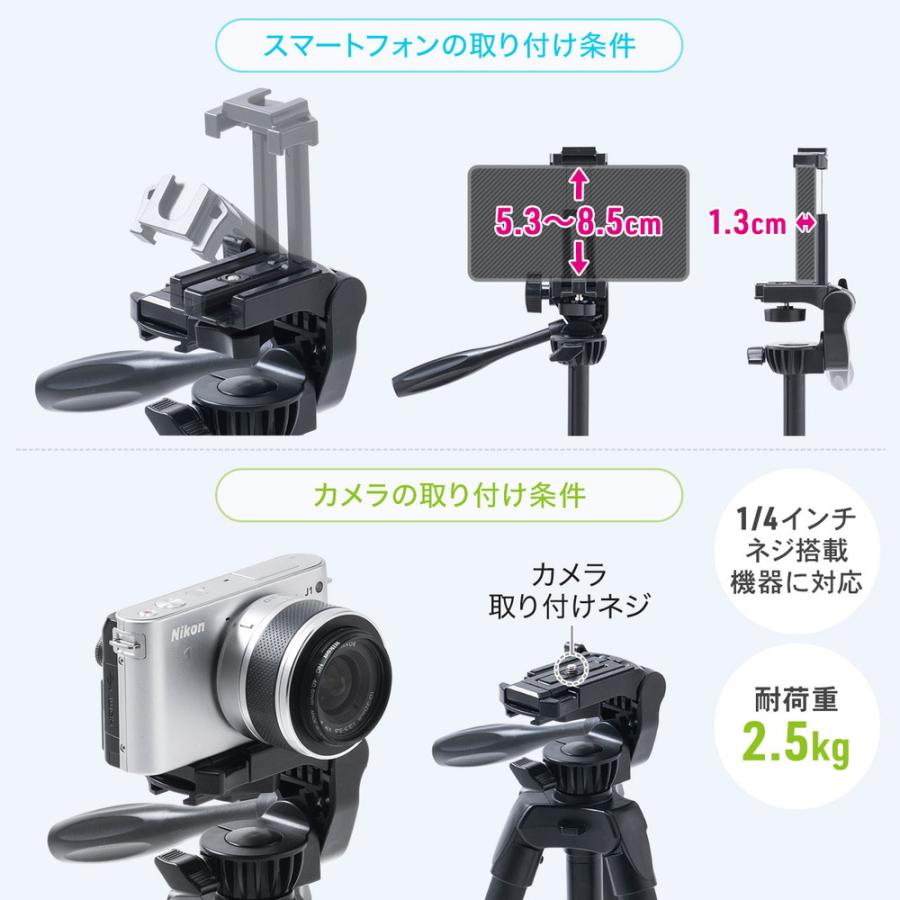 SANWA SUPPLY（サンワサプライ） カメラ三脚 スマホホルダー内蔵 4段