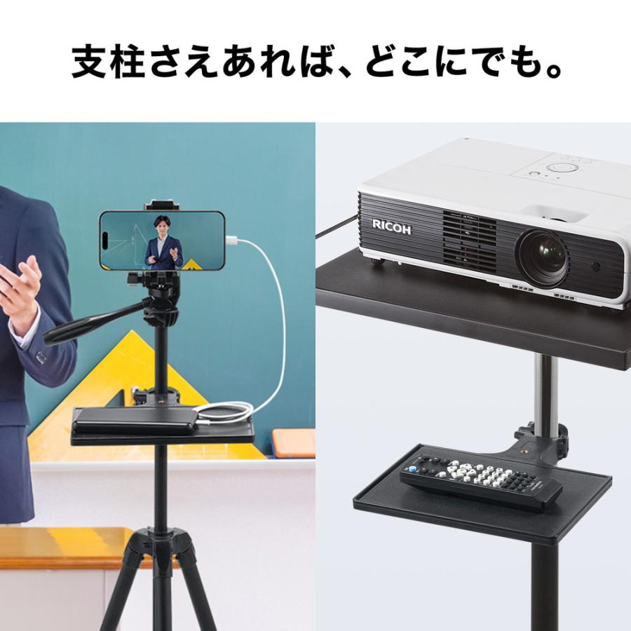 三脚テーブル SANWA SUPPLY（サンワサプライ） 三脚テーブル 後付 テーブル 支柱