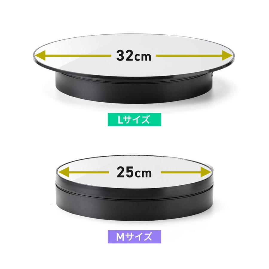 SANWA SUPPLY（サンワサプライ） 電動ターンテーブル 大型 回転台 32cm