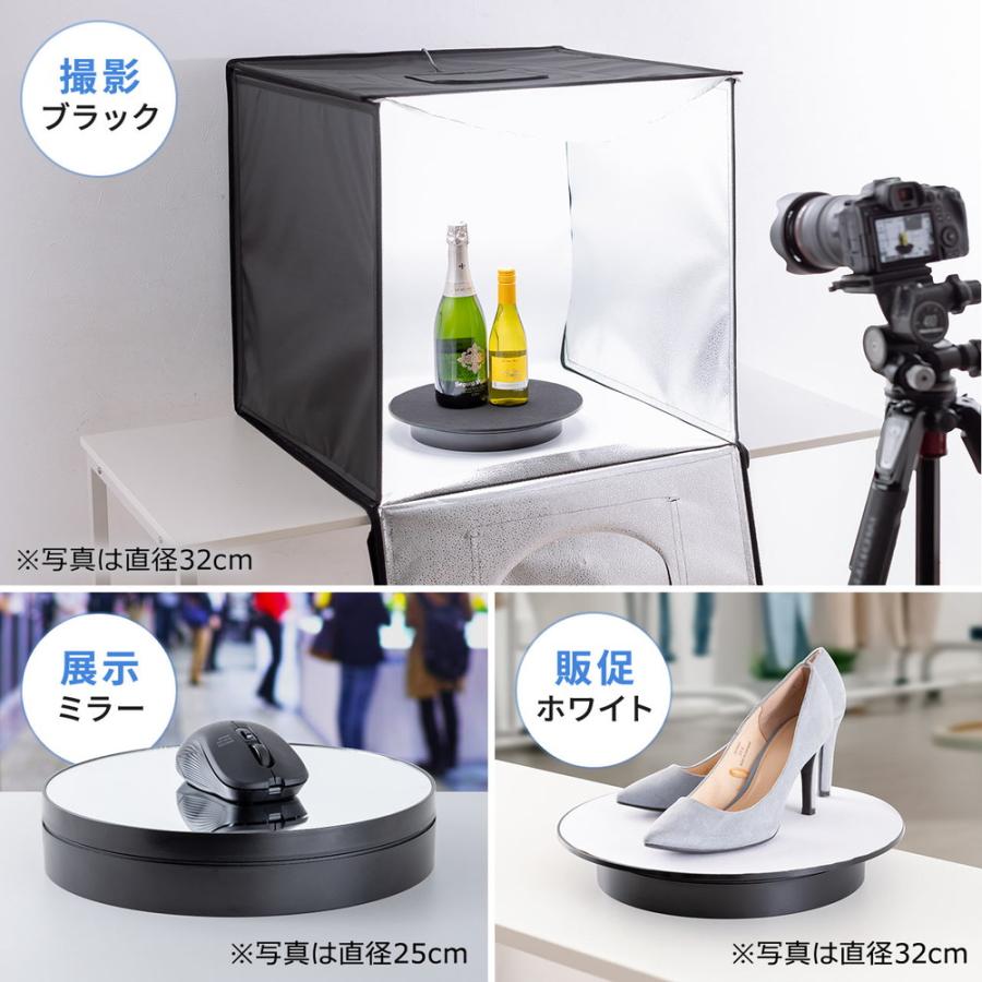 SANWA SUPPLY（サンワサプライ） 電動ターンテーブル 大型 回転台 25cm