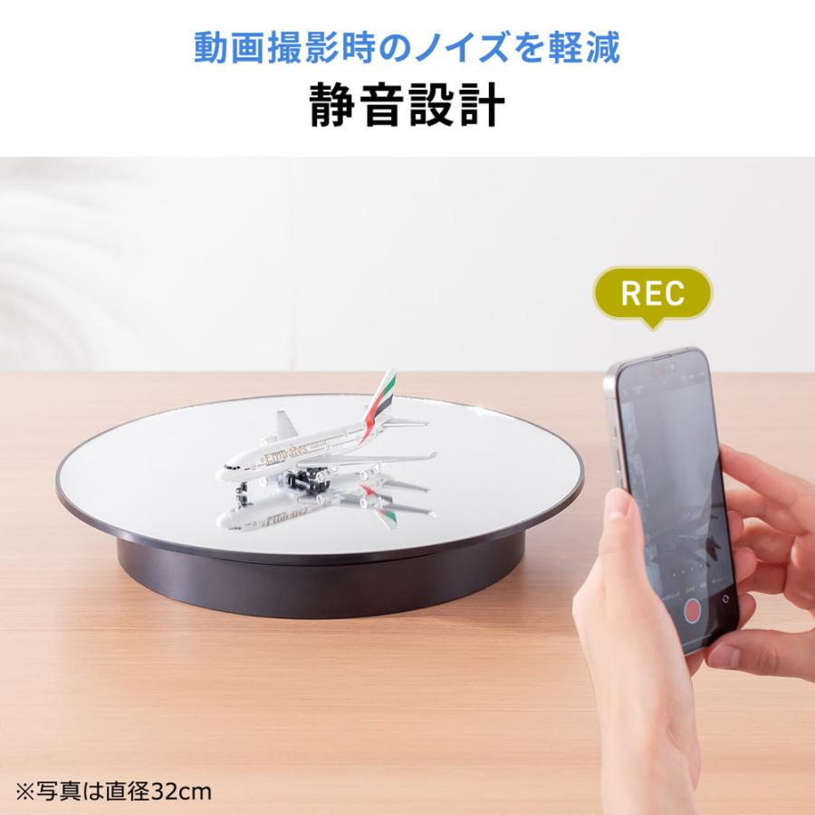SANWA SUPPLY（サンワサプライ） 電動ターンテーブル 大型 回転台 25cm