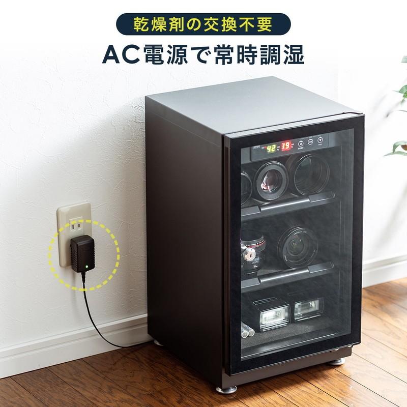 SANWA SUPPLY（サンワサプライ） ドライボックス 防湿庫 除湿庫 カビ