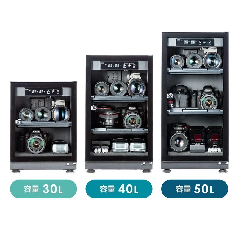 SANWA SUPPLY（サンワサプライ） ドライボックス 防湿庫 除湿庫 カビ