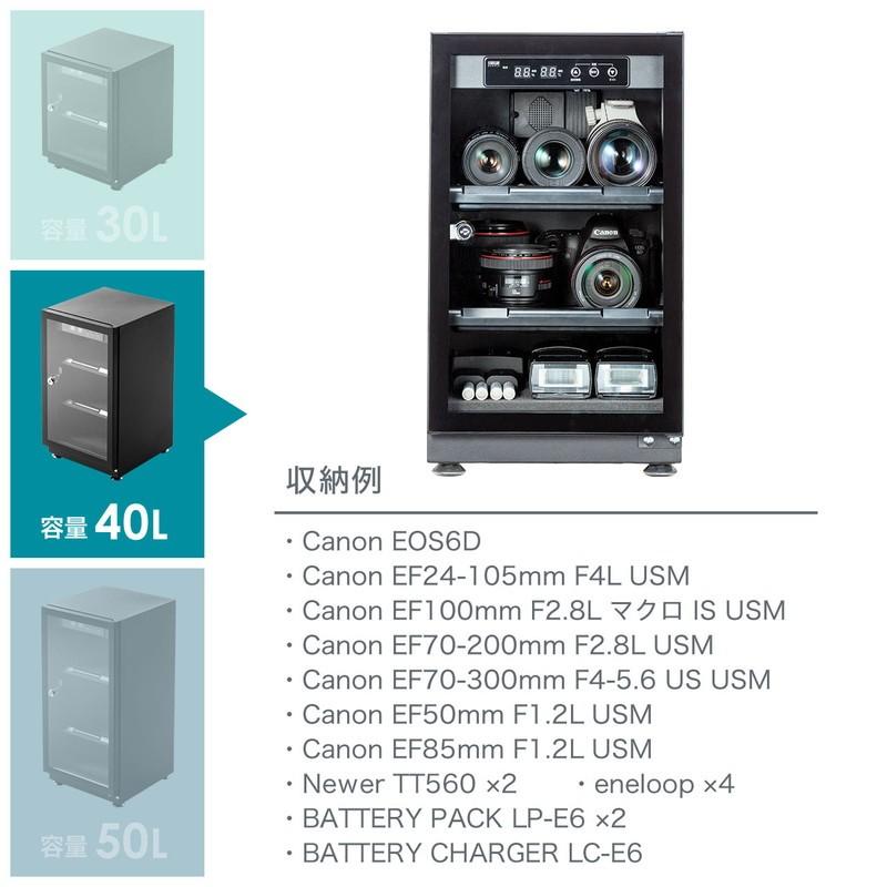 SANWA SUPPLY（サンワサプライ） ドライボックス 防湿庫 除湿庫 カビ