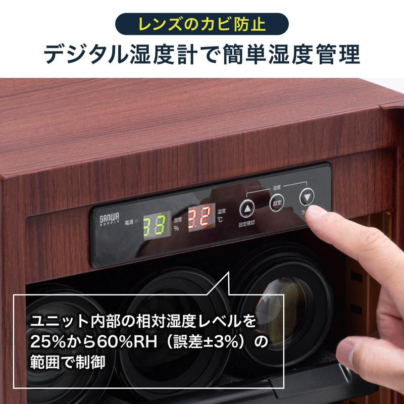 SANWA SUPPLY（サンワサプライ） 防湿庫 ドライボックス 除湿庫 カビ