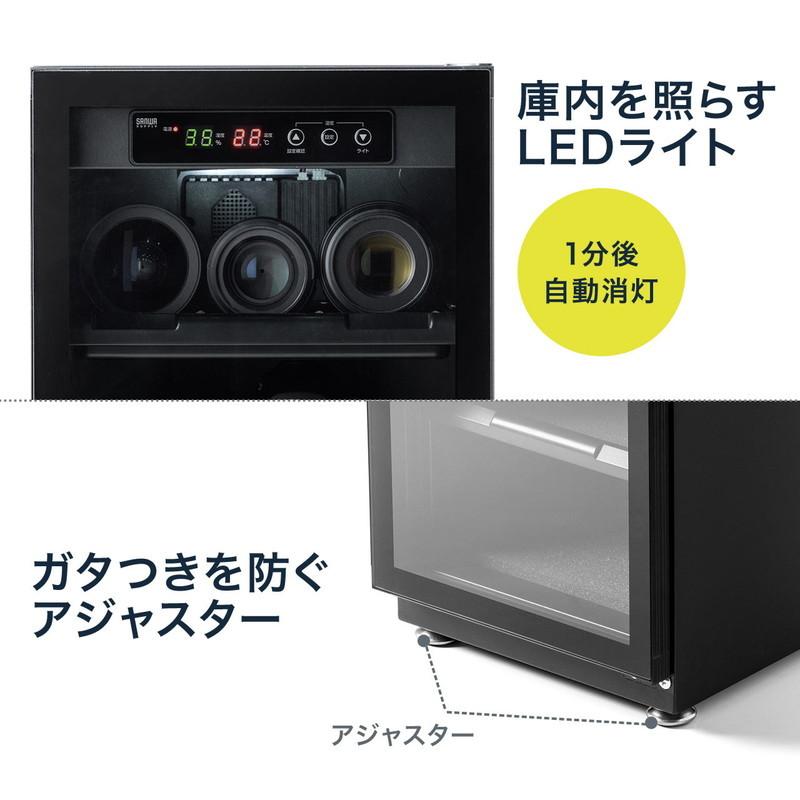 防湿庫 ドライボックス 除湿庫 カビ対策 静音 カメラ収納 50L 木目調 鍵つき EZ2-DGDRY003BR_12