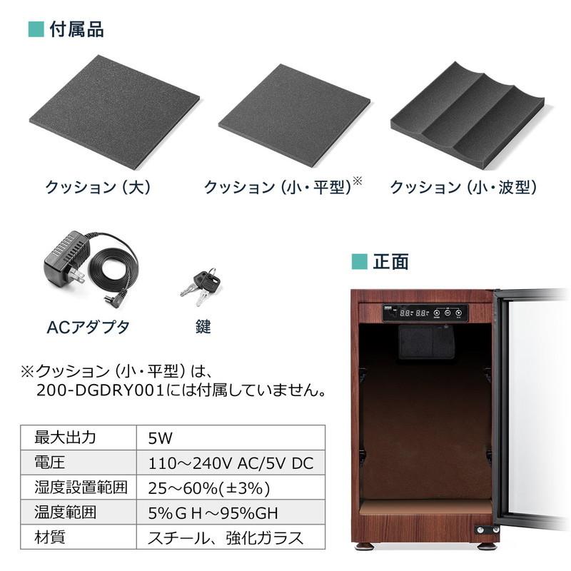 防湿庫 ドライボックス 除湿庫 カビ対策 静音 カメラ収納 50L 木目調 鍵つき EZ2-DGDRY003BR_15
