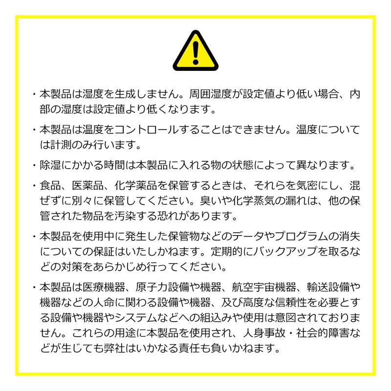 防湿庫 ドライボックス 除湿庫 カビ対策 静音 カメラ収納 50L 木目調 鍵つき EZ2-DGDRY003BR_16