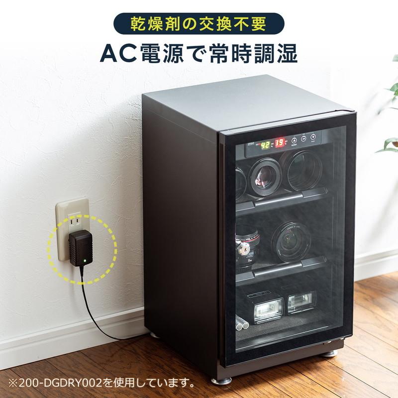 防湿庫 ドライボックス 除湿庫 カビ対策 静音 カメラ収納 50L 木目調 鍵つき EZ2-DGDRY003BR_2
