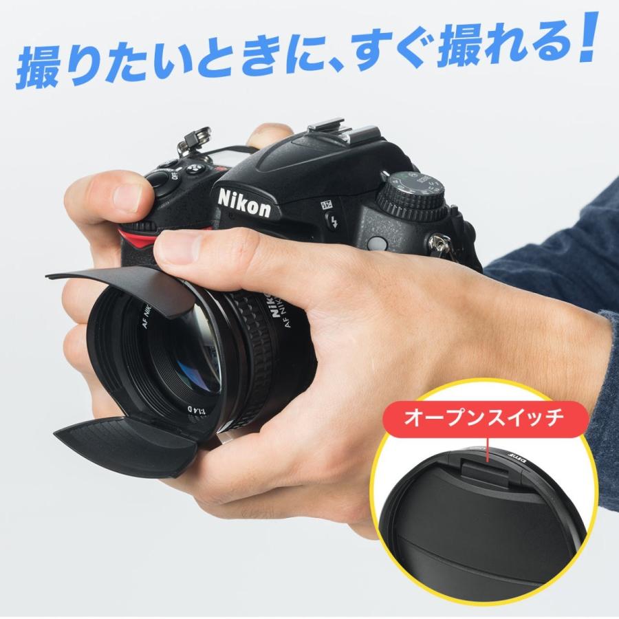 SANWA SUPPLY カメラレンズキャップ 常時取付 58mmレンズ対応 フード