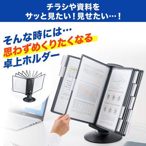 データホルダー 原稿台 ブック式 A4対応 横向き・縦向き 両面 90度無段階調節 EZ2-DH004｜esupply｜02