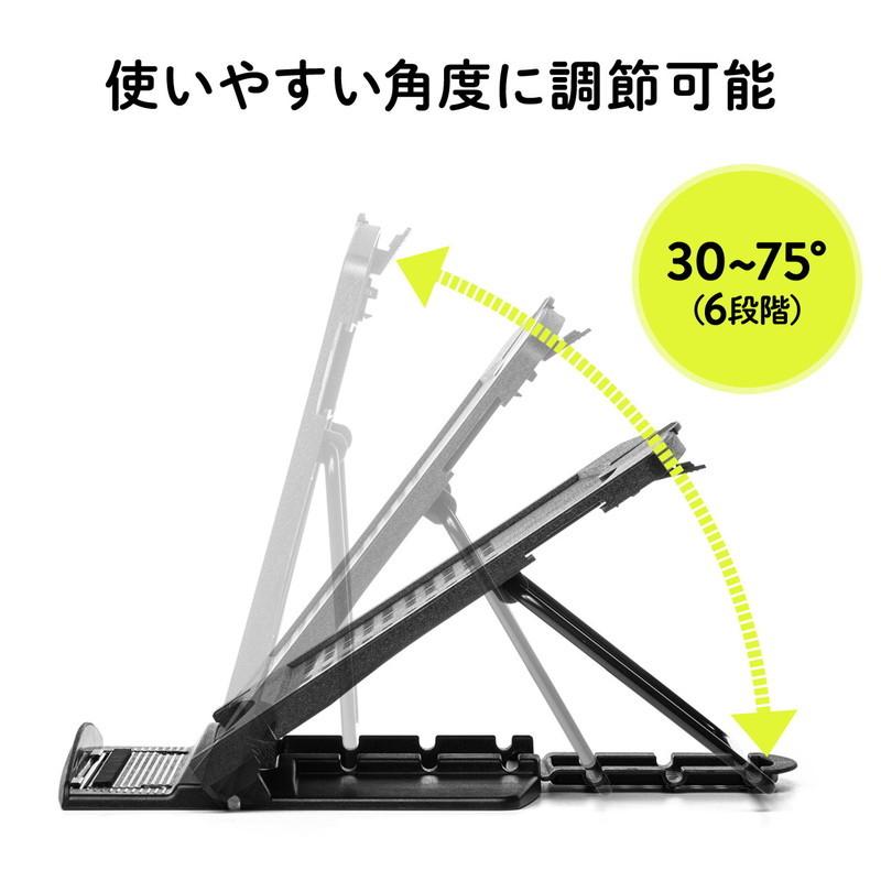 予約商品 ノートパソコンスタンド データホルダー 書見台 ブックスタンド タブレットスタンド 角度調節6段階 ブラック EZ2-DH006BK｜esupply｜03