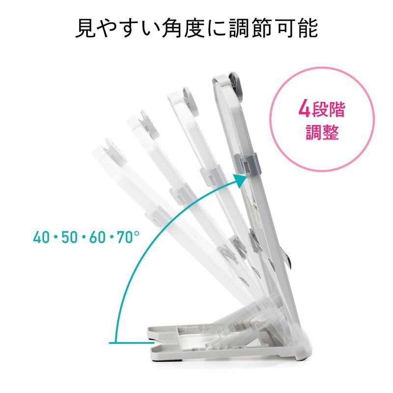 データホルダー 書見台 グレー 高さ調整 4段階角度調整 スケール付き ペンホルダー コンパクト 滑り止め EZ2-DH007GY｜esupply｜06